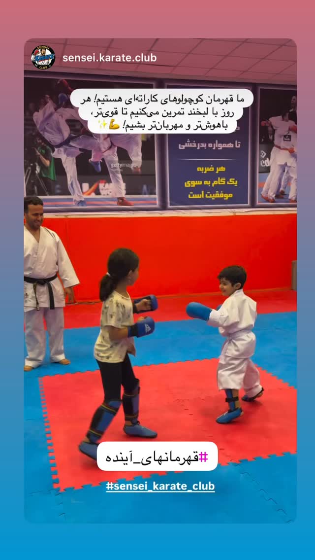  جدید ترین استوری اینستاگرام بهنام عسگری غنچه