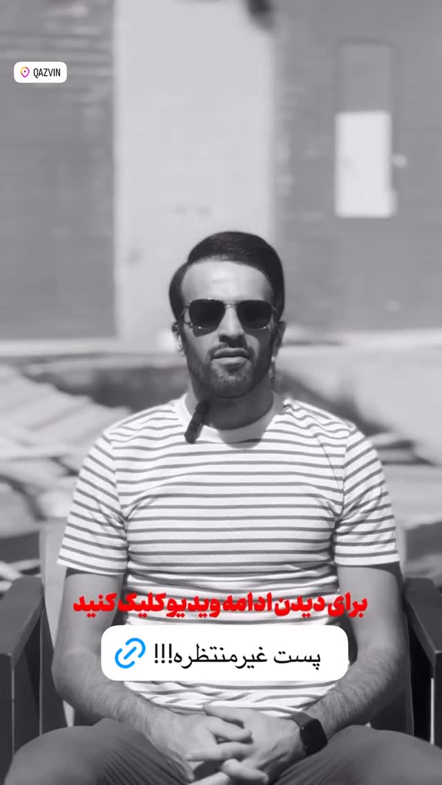  جدید ترین استوری اینستاگرام بهنام عسگری غنچه
