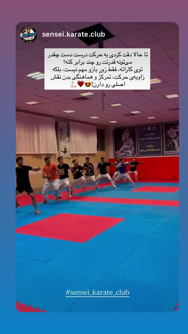  جدید ترین استوری اینستاگرام بهنام عسگری غنچه