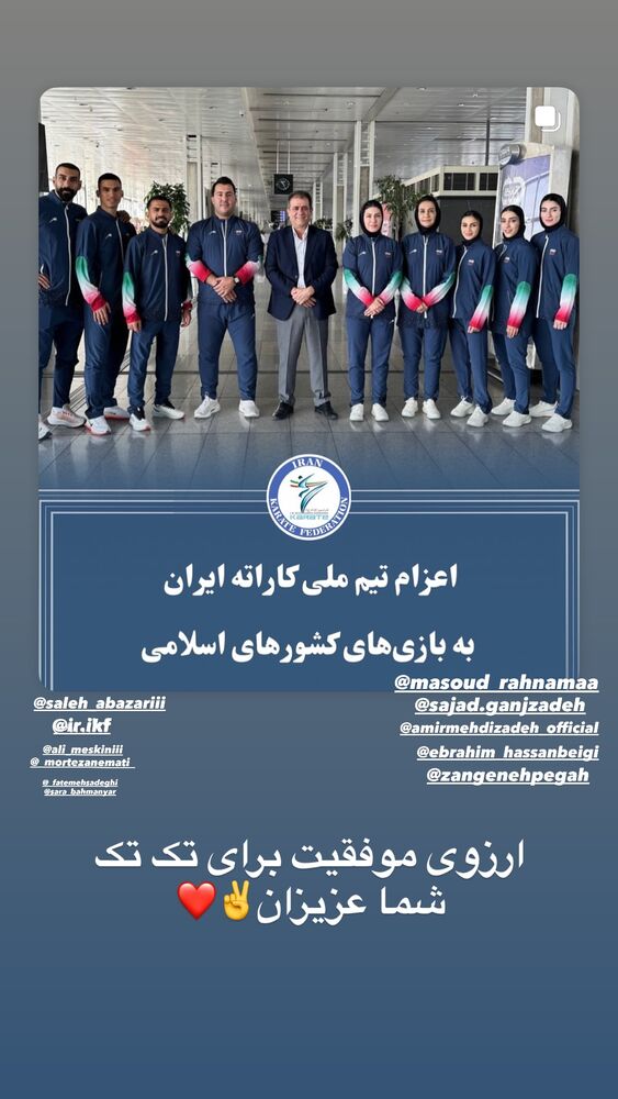  جدید ترین استوری اینستاگرام بهنام عسگری غنچه