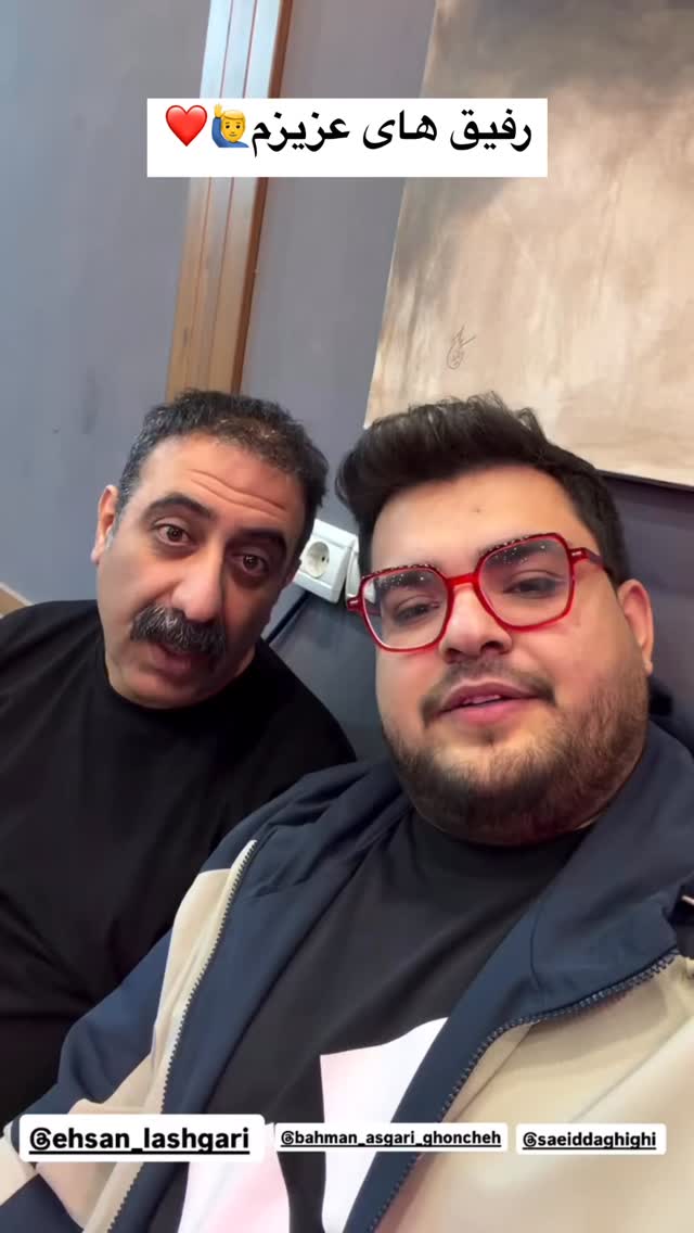  جدید ترین استوری اینستاگرام بهنام عسگری غنچه