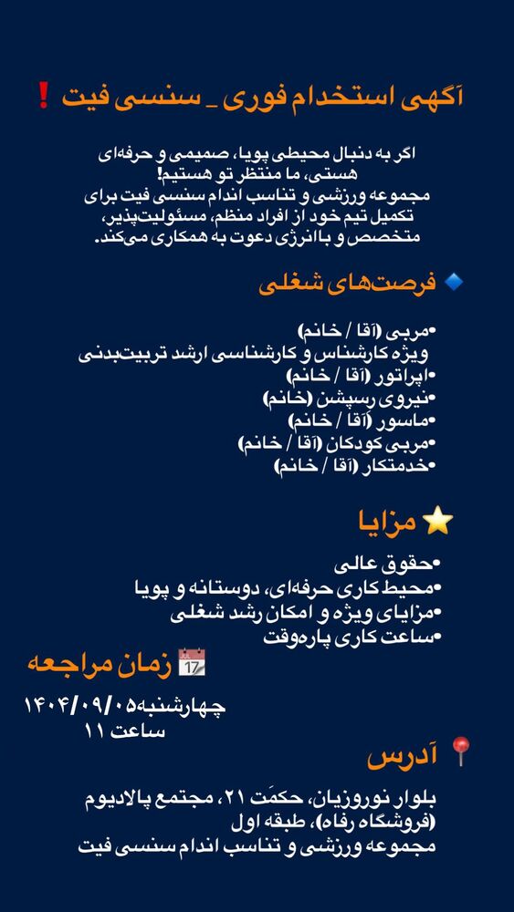  جدید ترین استوری اینستاگرام بهنام عسگری غنچه