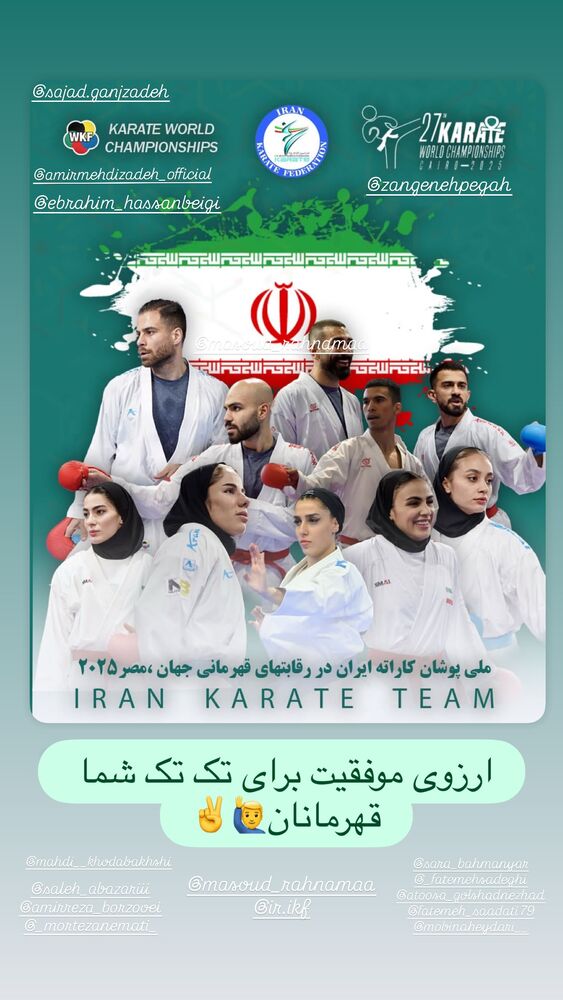  جدید ترین استوری اینستاگرام بهنام عسگری غنچه