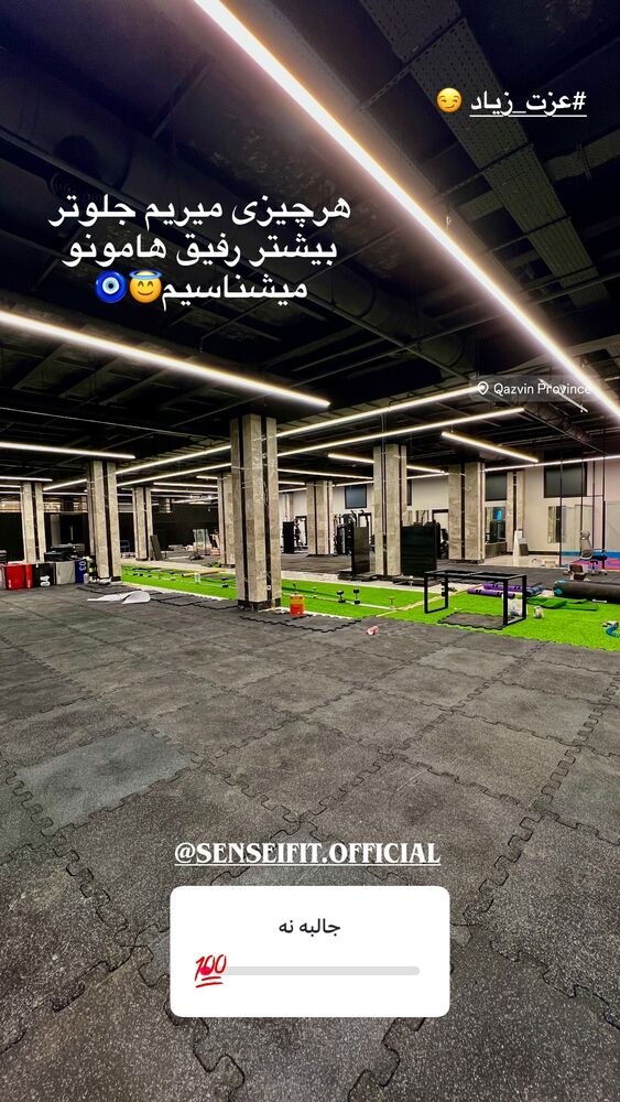  جدید ترین استوری اینستاگرام بهنام عسگری غنچه