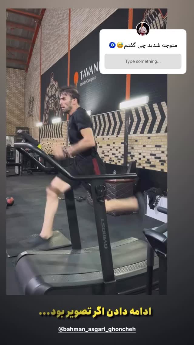  جدید ترین استوری اینستاگرام بهنام عسگری غنچه