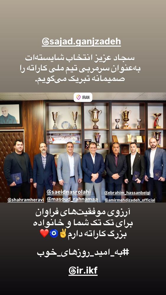  جدید ترین استوری اینستاگرام بهنام عسگری غنچه