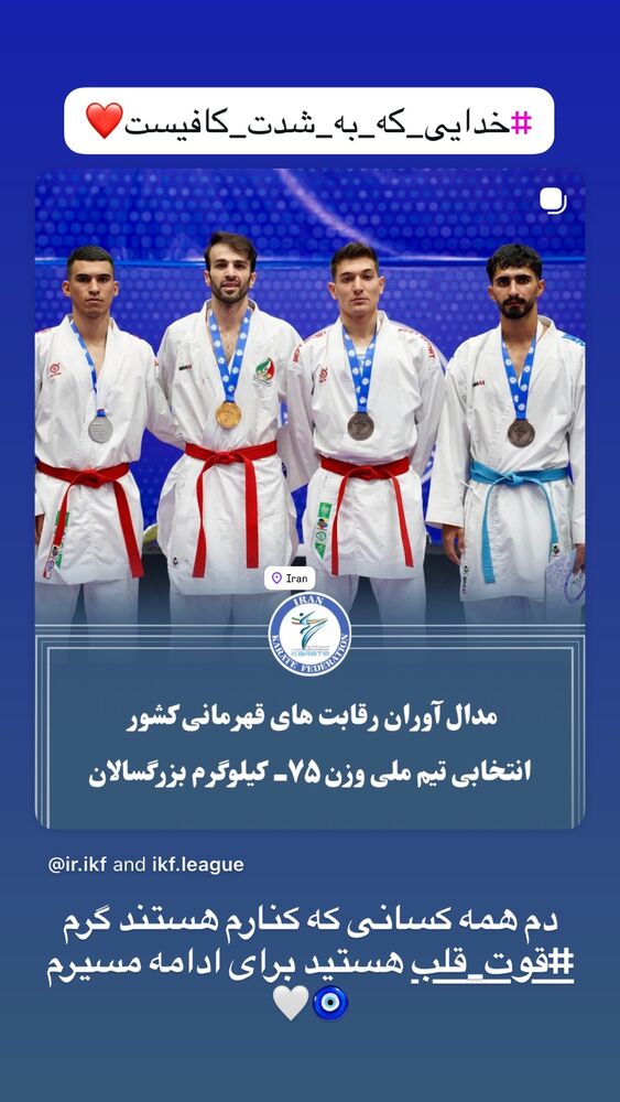  جدید ترین استوری اینستاگرام بهنام عسگری غنچه