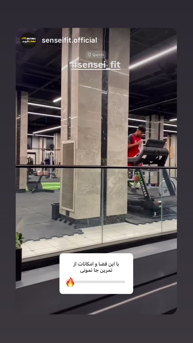  جدید ترین استوری اینستاگرام بهنام عسگری غنچه