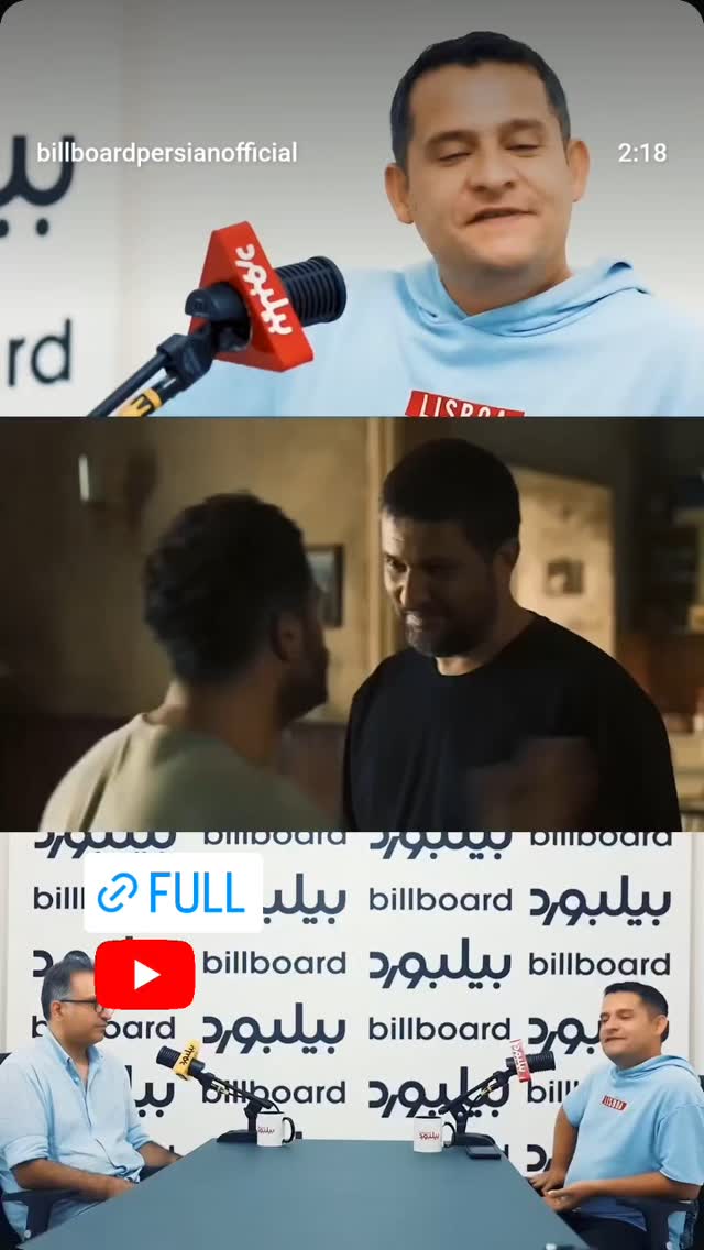  جدید ترین استوری اینستاگرام بهمن بابازاده
