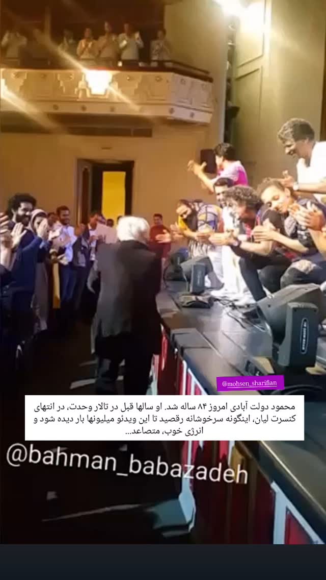  جدید ترین استوری اینستاگرام بهمن بابازاده