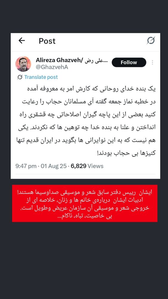  جدید ترین استوری اینستاگرام بهمن بابازاده