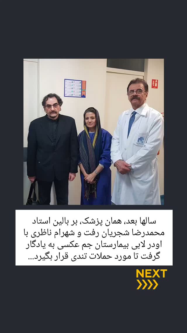  جدید ترین استوری اینستاگرام بهمن بابازاده