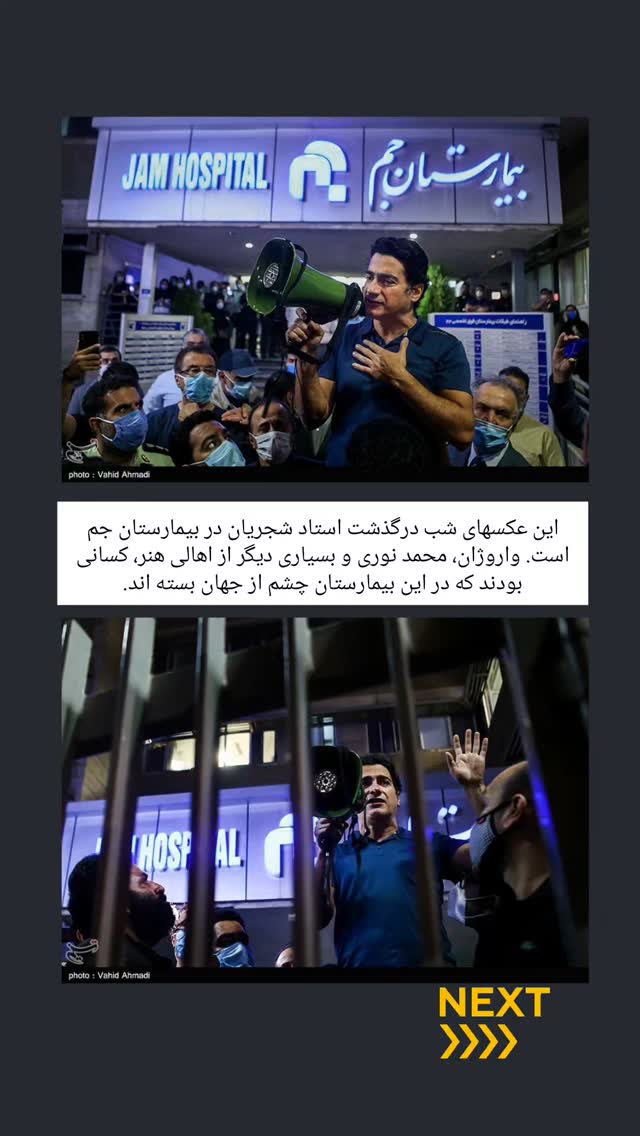  جدید ترین استوری اینستاگرام بهمن بابازاده