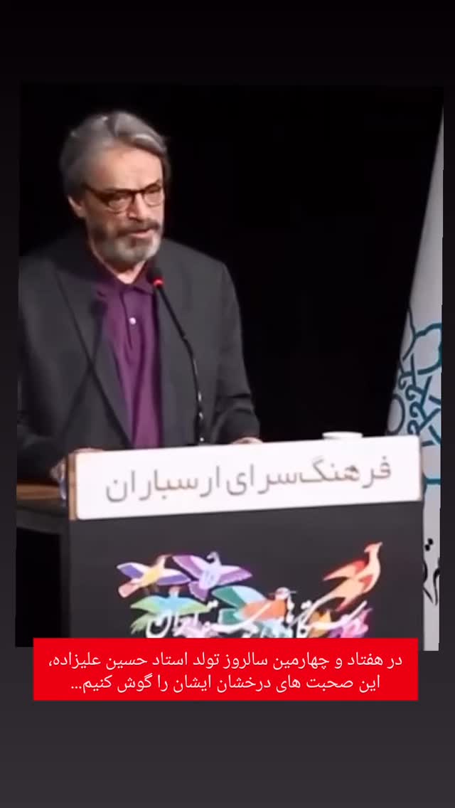  جدید ترین استوری اینستاگرام بهمن بابازاده