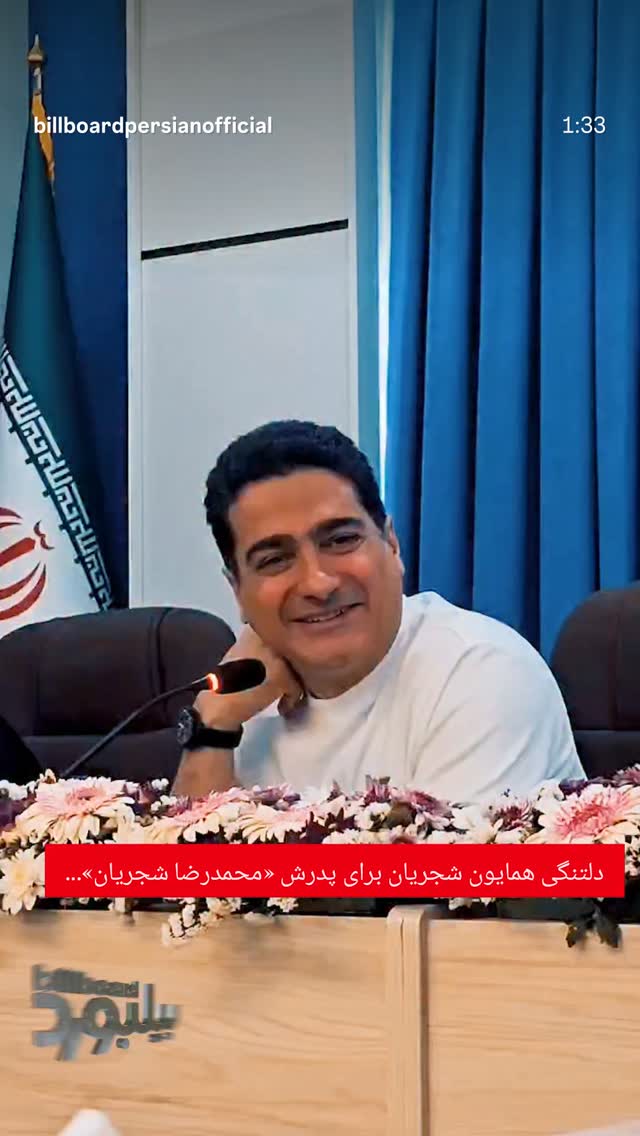  جدید ترین استوری اینستاگرام بهمن بابازاده