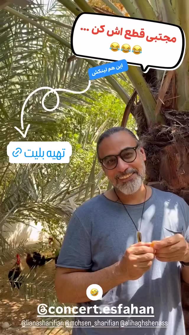  جدید ترین استوری اینستاگرام بهمن بابازاده