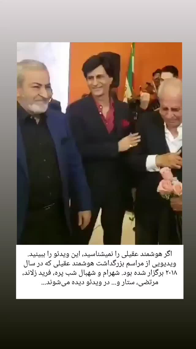  جدید ترین استوری اینستاگرام بهمن بابازاده