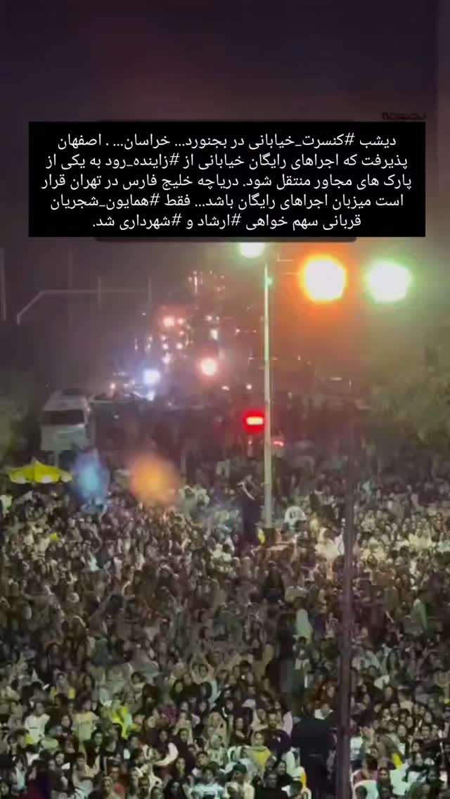  جدید ترین استوری اینستاگرام بهمن بابازاده