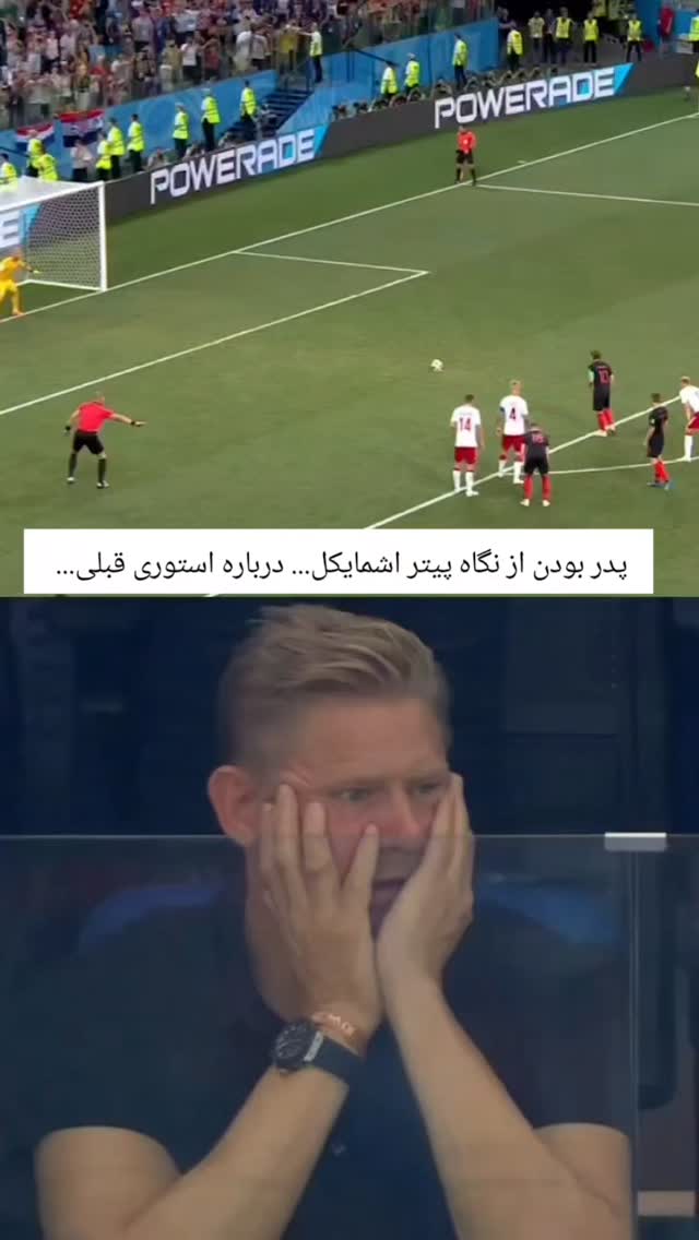  جدید ترین استوری اینستاگرام بهمن بابازاده