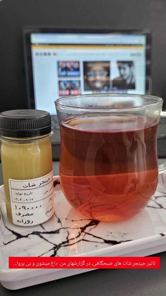  جدید ترین استوری اینستاگرام بهمن بابازاده