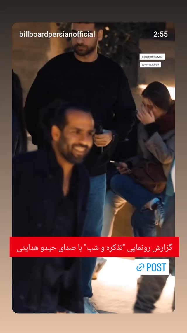  جدید ترین استوری اینستاگرام بهمن بابازاده
