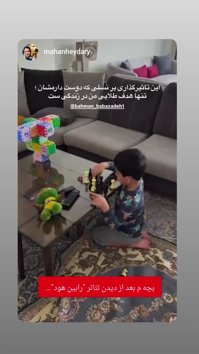  جدید ترین استوری اینستاگرام بهمن بابازاده