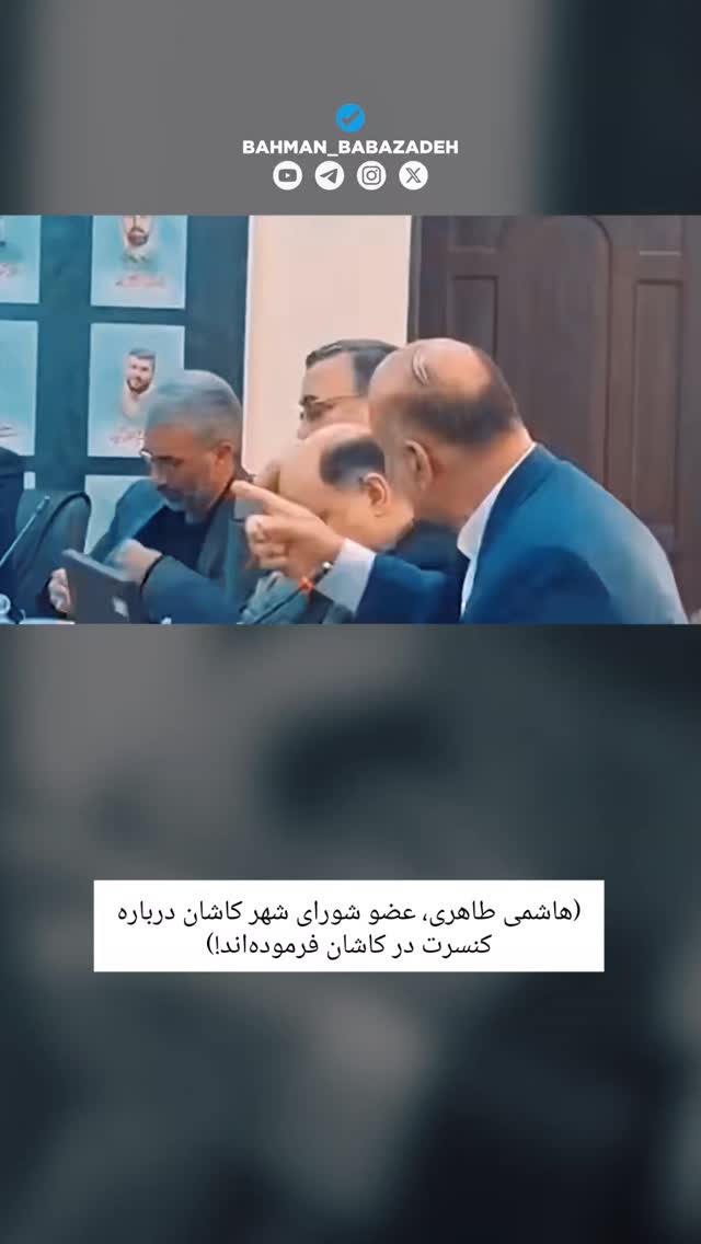  جدید ترین استوری اینستاگرام بهمن بابازاده
