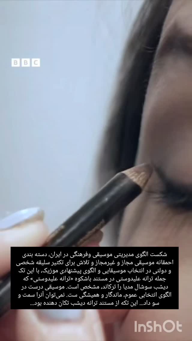  جدید ترین استوری اینستاگرام بهمن بابازاده