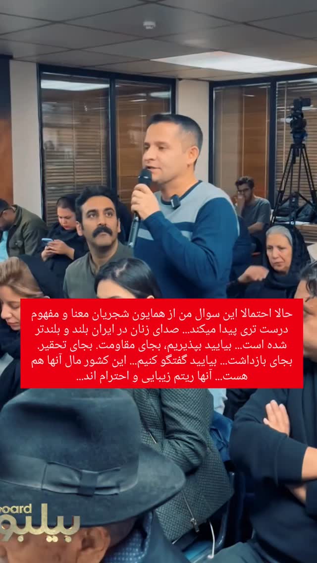  جدید ترین استوری اینستاگرام بهمن بابازاده