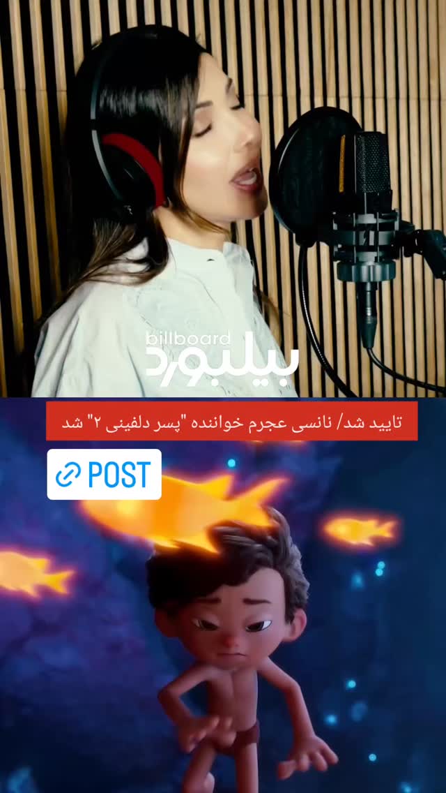  جدید ترین استوری اینستاگرام بهمن بابازاده