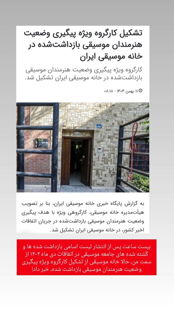  جدید ترین استوری اینستاگرام بهمن بابازاده