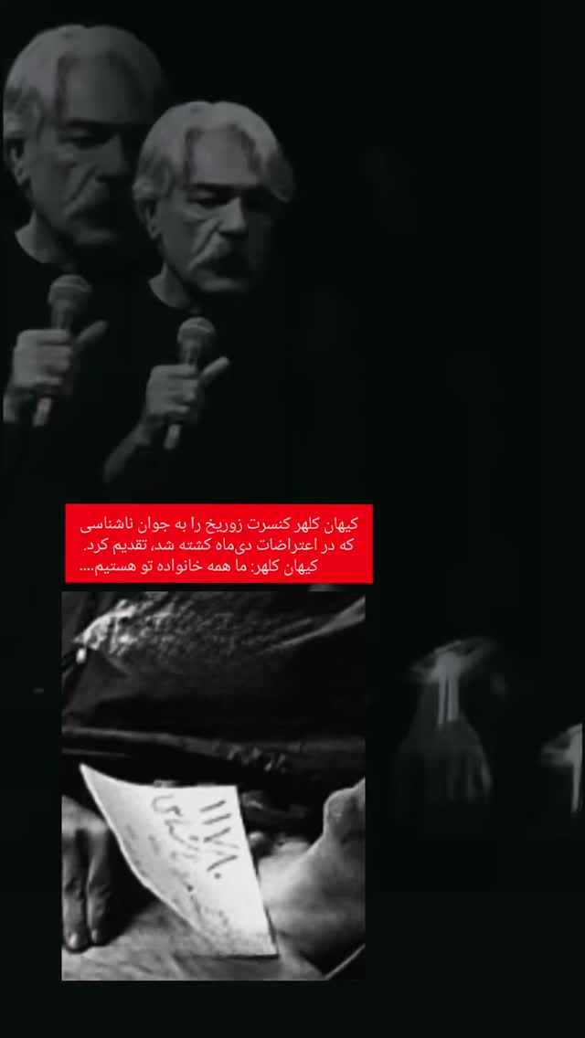  جدید ترین استوری اینستاگرام بهمن بابازاده