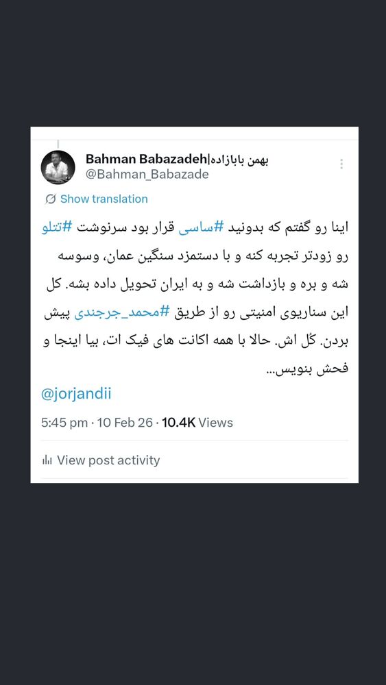  جدید ترین استوری اینستاگرام بهمن بابازاده