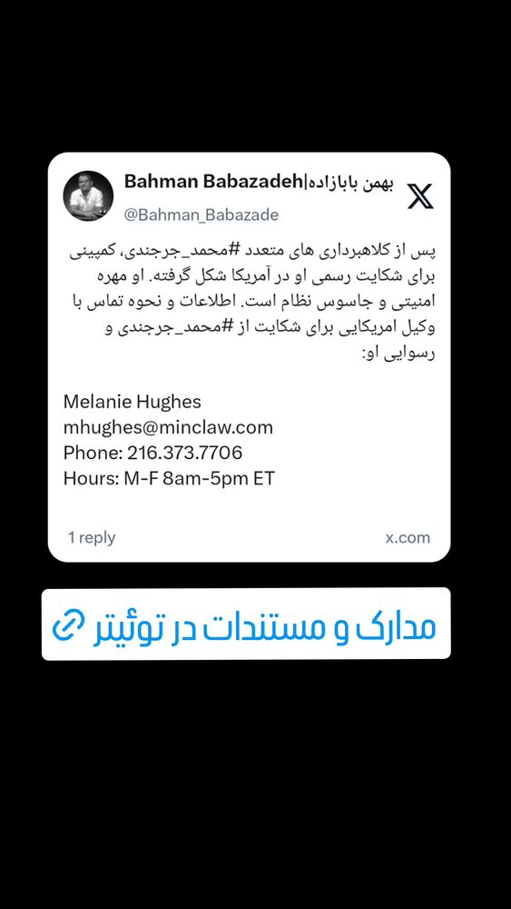 جدید ترین استوری اینستاگرام بهمن بابازاده