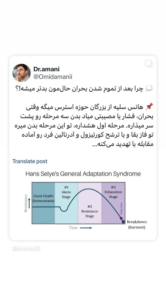  جدید ترین استوری اینستاگرام بهرام افشاری