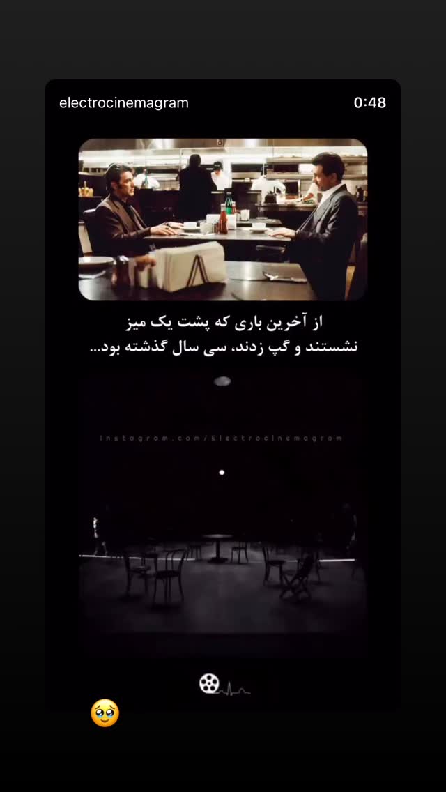  جدید ترین استوری اینستاگرام بهرام افشاری
