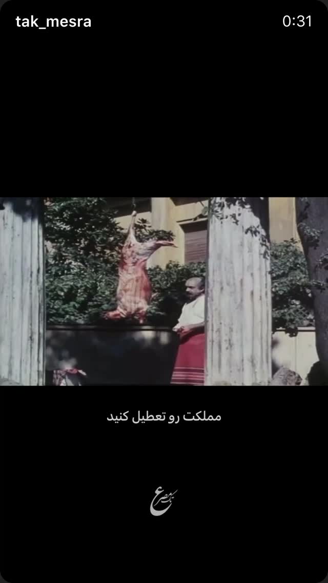  جدید ترین استوری اینستاگرام بهرام افشاری