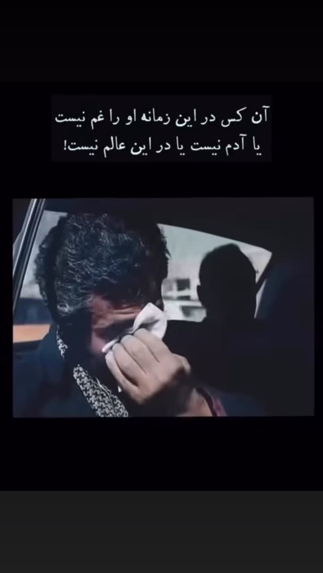  جدید ترین استوری اینستاگرام بهرام افشاری