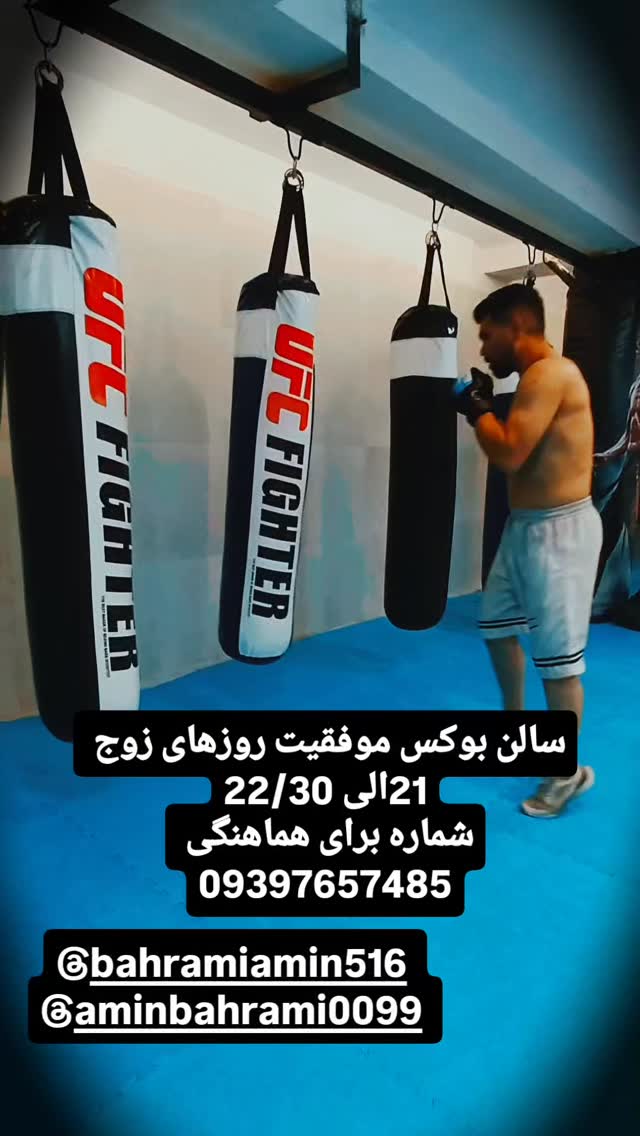  جدید ترین استوری اینستاگرام امین بهرامی