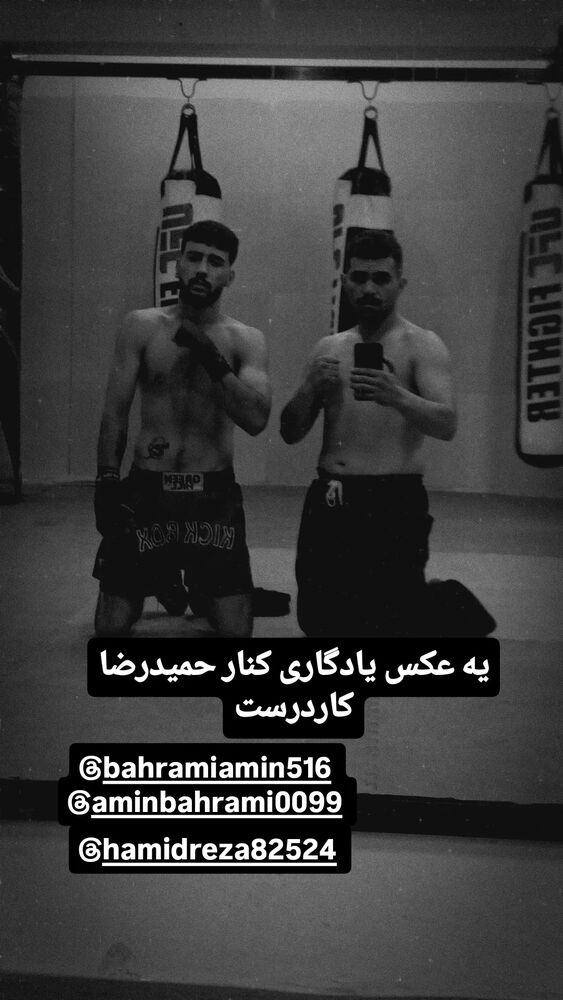  جدید ترین استوری اینستاگرام امین بهرامی