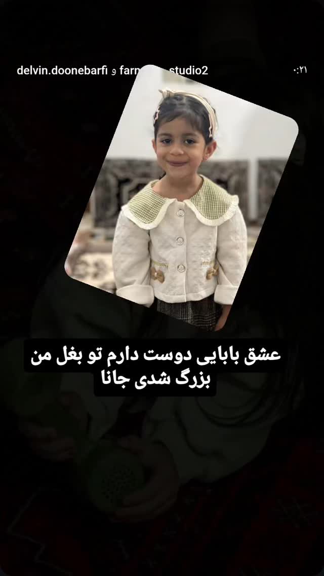  جدید ترین استوری اینستاگرام امین بهرامی