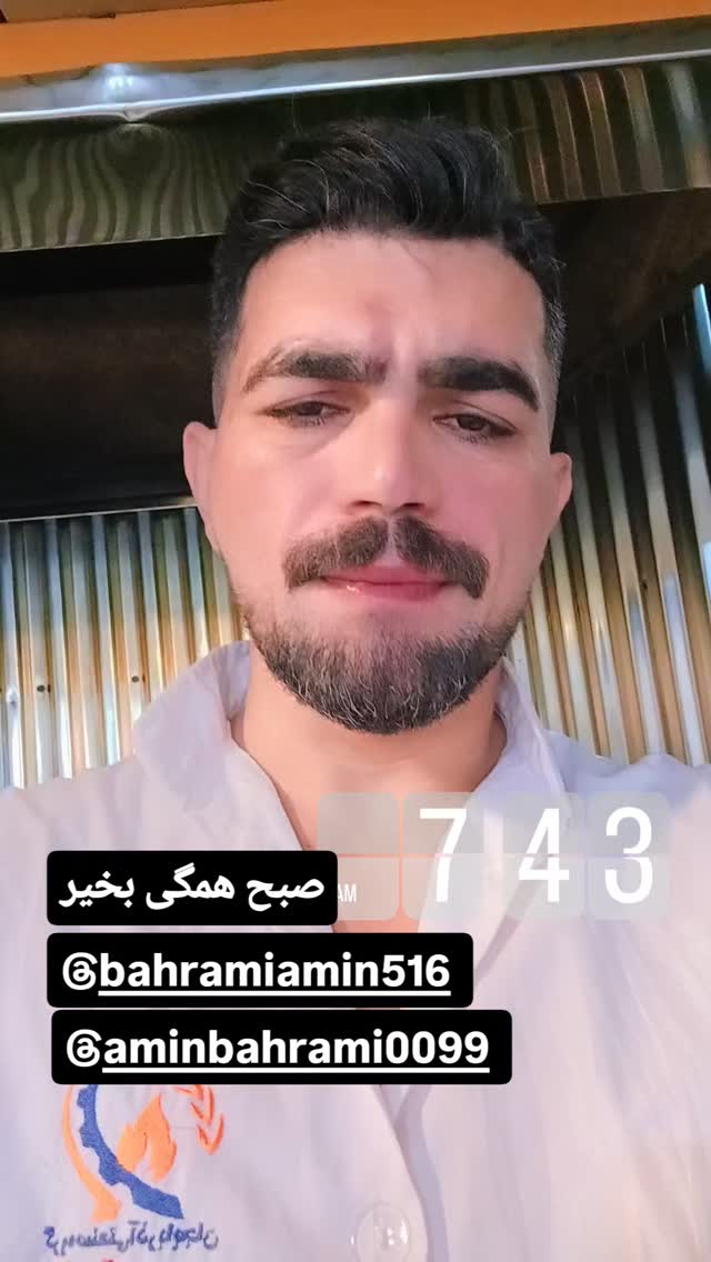  جدید ترین استوری اینستاگرام امین بهرامی