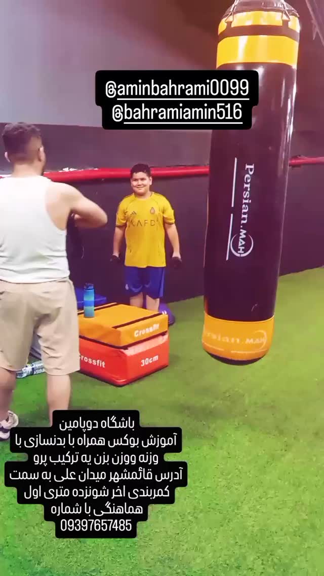  جدید ترین استوری اینستاگرام امین بهرامی