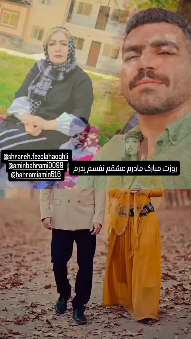  جدید ترین استوری اینستاگرام امین بهرامی