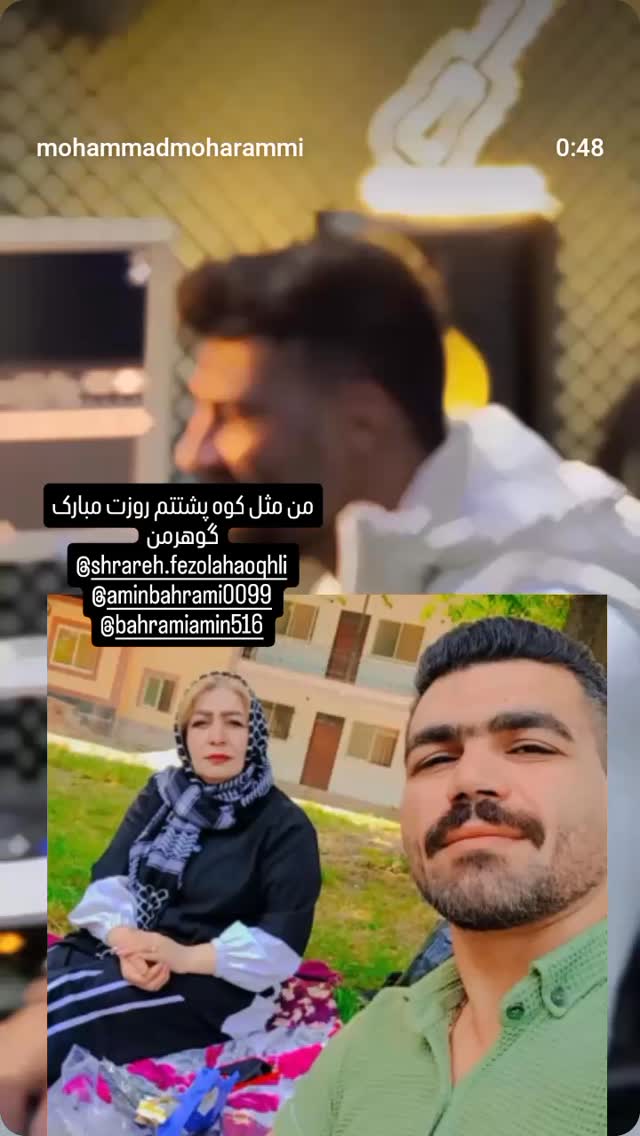  جدید ترین استوری اینستاگرام امین بهرامی