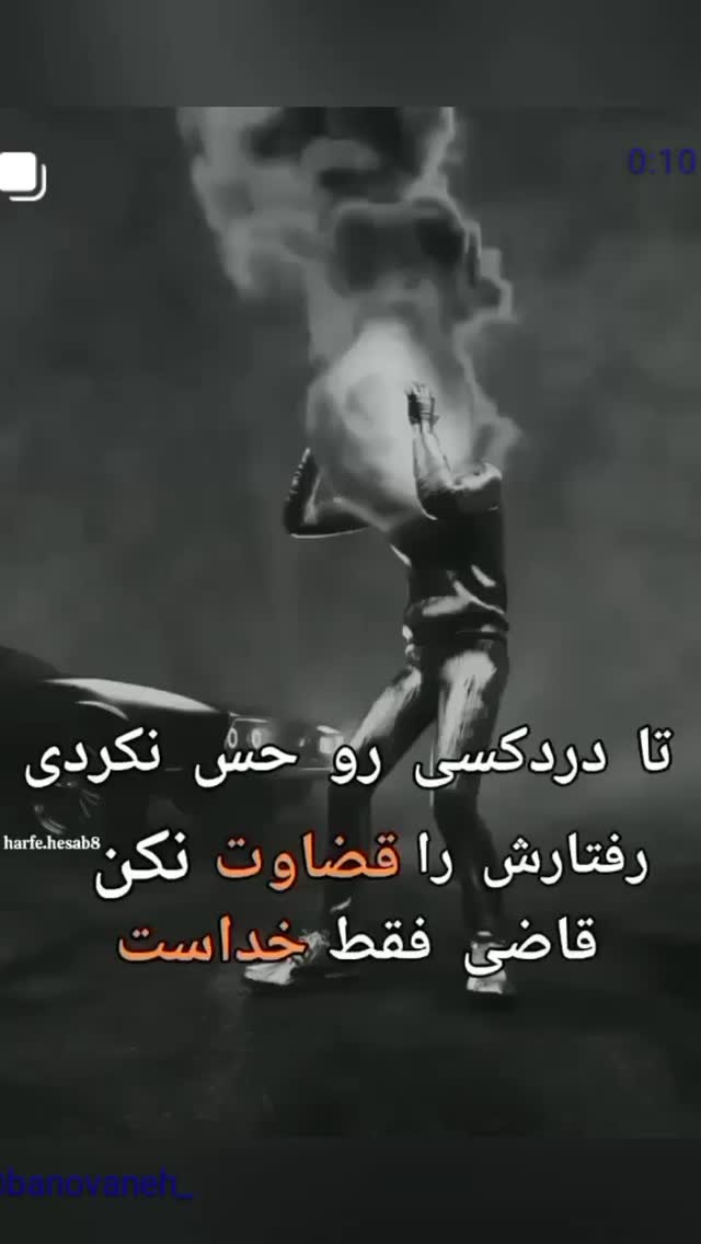  جدید ترین استوری اینستاگرام امین بهرامی