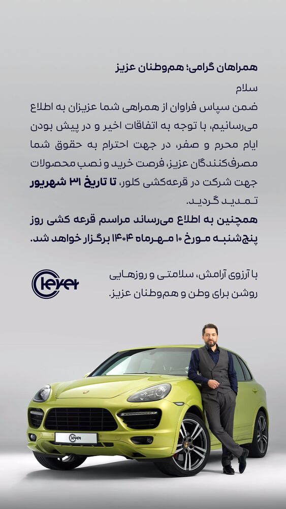  جدید ترین استوری اینستاگرام بهرام رادان