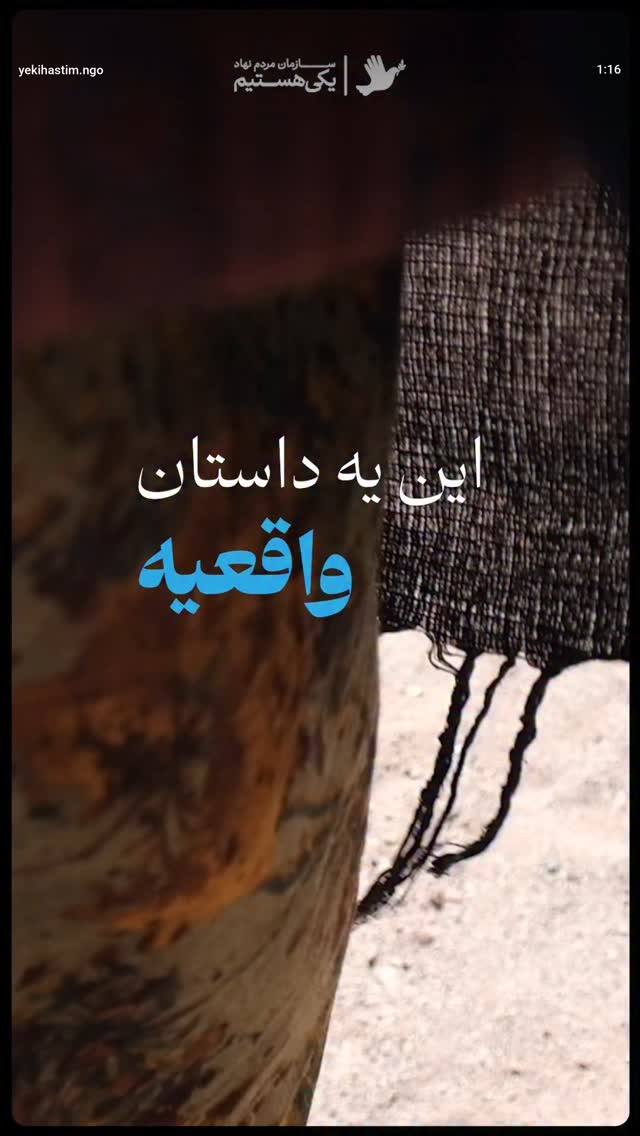  جدید ترین استوری اینستاگرام بهرام رادان