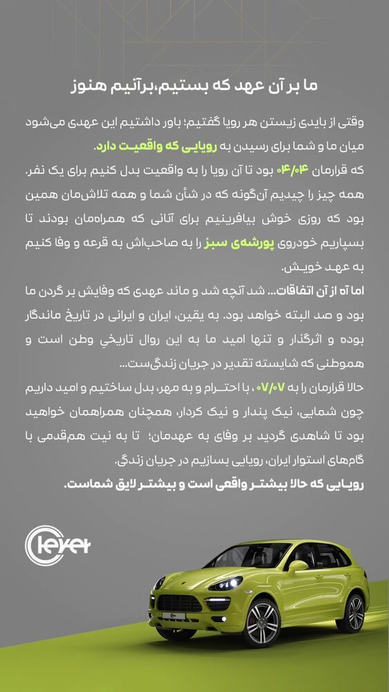  جدید ترین استوری اینستاگرام بهرام رادان