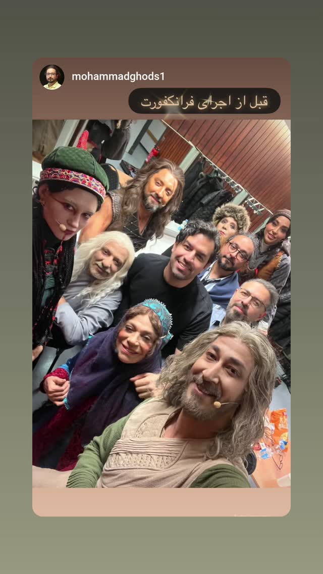  جدید ترین استوری اینستاگرام بهرام رادان